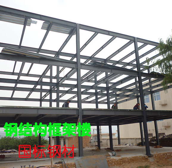厂家直销h钢结构框架楼房屋别墅加工制作安装设计钢结构厂房仓库