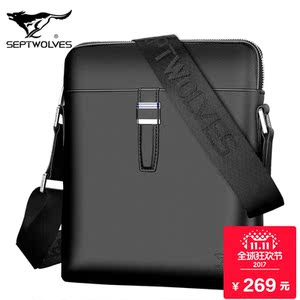 七匹狼真皮男包 