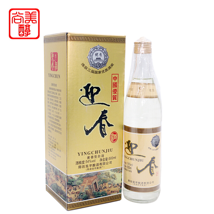 迎春酒粮食酒廊坊特产酱香型白酒 *6瓶54度 500ml