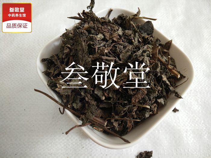 买两斤包邮中药材 紫苏叶 野生 紫苏叶 苏叶 赤苏叶 红苏叶红紫苏