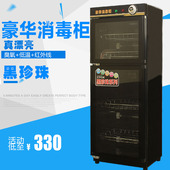 餐具保洁柜 消毒柜大型立式280l380l商用大容量双门碗柜饭店酒店