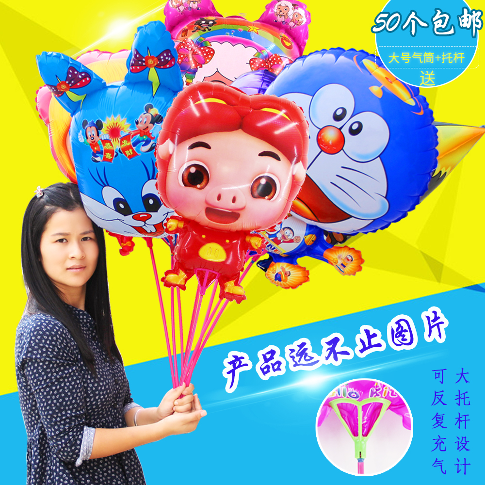 正品[气球的英语单词]气球的英语单词发音评测