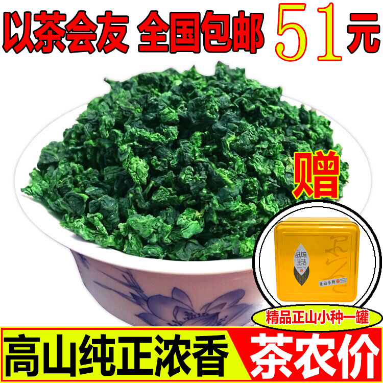 新茶铁观音茶叶正品铁观音浓香型特级安溪铁观音1725秋茶散装500g