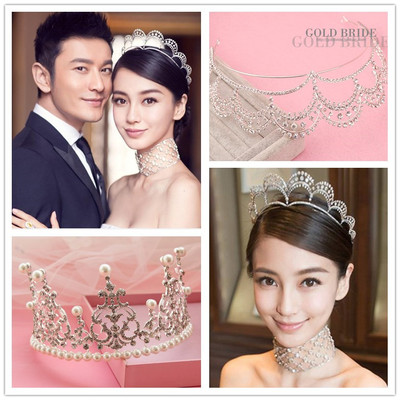 angelababy 杨颖同款珍珠新娘结婚皇冠头饰发饰婚纱礼服配饰品