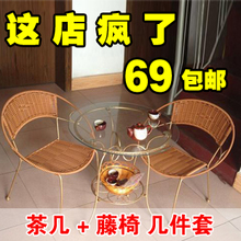 家居阳台藤椅茶几三件套铁艺矮凳家具桌椅藤椅五件套小藤椅三件套