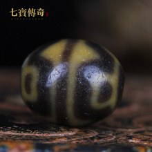保真 原矿西藏达洛莲花老天珠天然老矿diy手链手串配珠真品