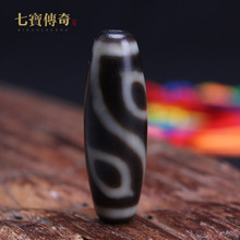 带证书 原矿西藏四眼天珠凤眼至纯老天珠天然老矿手链手串diy