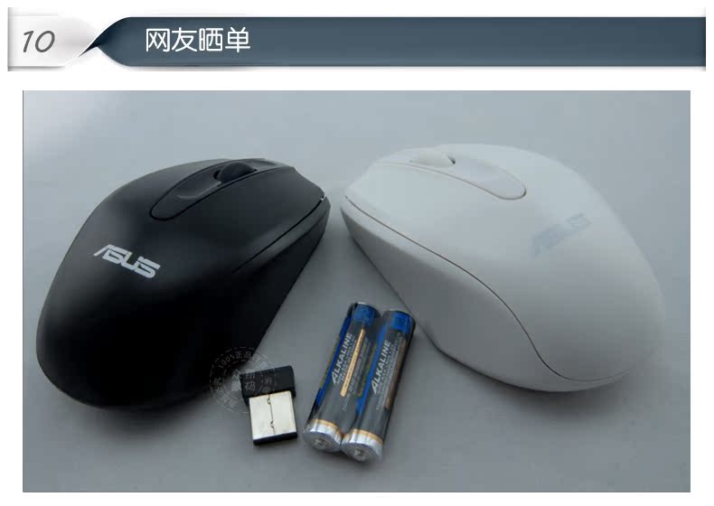 华硕笔记本鼠标关闭_笔记本鼠标关闭触摸板_华硕怎么关闭笔记本的鼠标