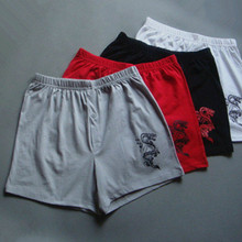 邮 男士内裤纯棉宽松平角裤 男<em>全棉居家短裤</em> 肥