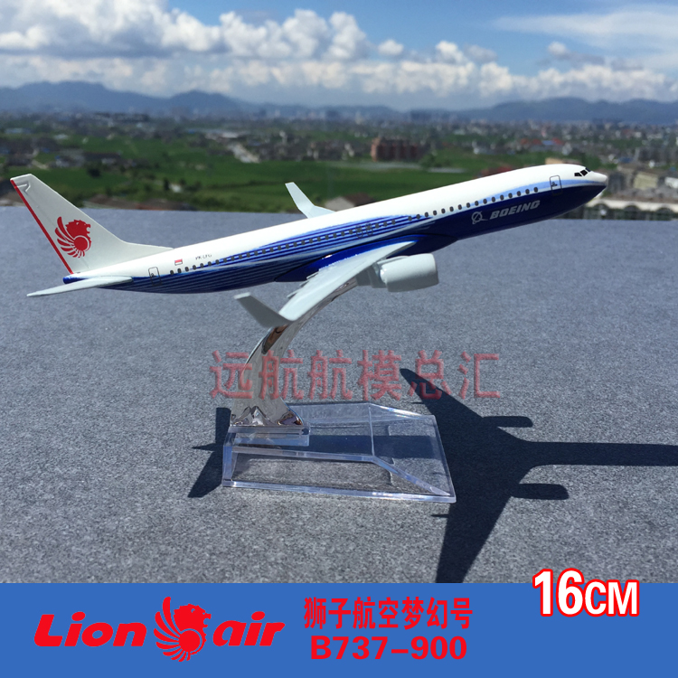 16cm印度尼西亚狮子航空波音梦幻号b737-900合金客机飞机模型航模