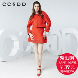 CCDD春秋专柜正品新款女装小香风半身短裙