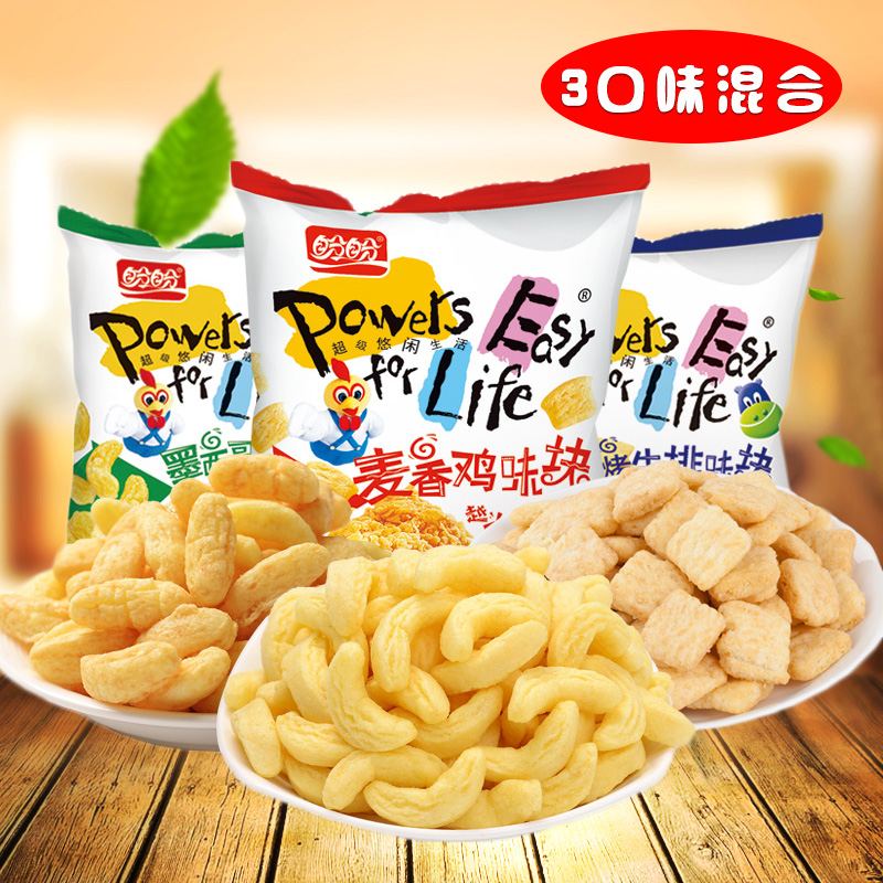 盼盼麦香鸡味块8g*20小包 墨西哥/烧烤牛排味膨化零食品大礼包