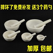 大号研药碗 捣碎 家用 研磨 包邮 高强度瓷质捣药罐乳钵 研钵陶瓷