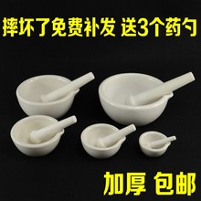 大号研药碗 捣碎 家用 研磨 包邮 高强度瓷质捣药罐乳钵 研钵陶瓷