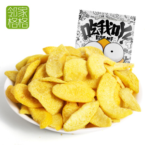 黄桃脆片果蔬干
