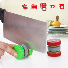 圆形厨房家用快速磨刀石磨剪子器菜刀工具剪刀棒