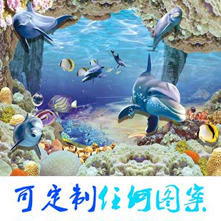 5d电视背景墙壁纸无纺布墙纸大型壁画3d立体客厅墙布4d海豚海洋