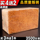 品质竹牙签酒店批发散装 双头单头尖细牙签水果家用牙签 量贩装