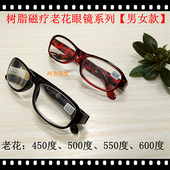 500 600度 550 超轻耐磨放大老年人男女450 高度老花眼镜树脂时尚