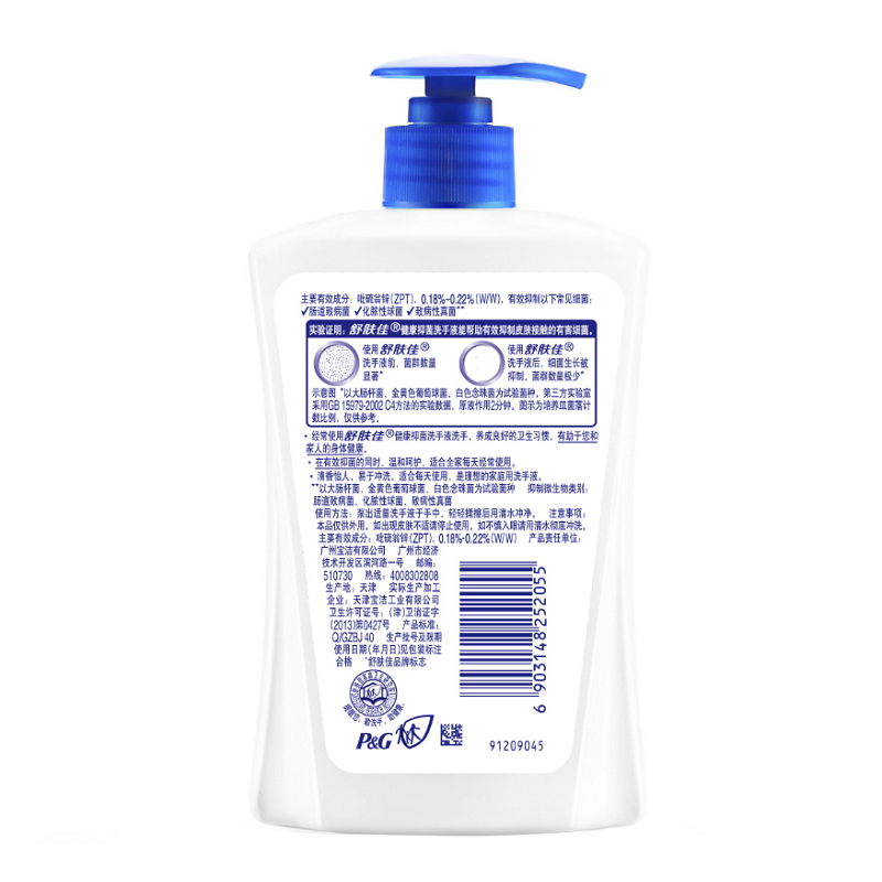 ϴҺϴҺ225ml