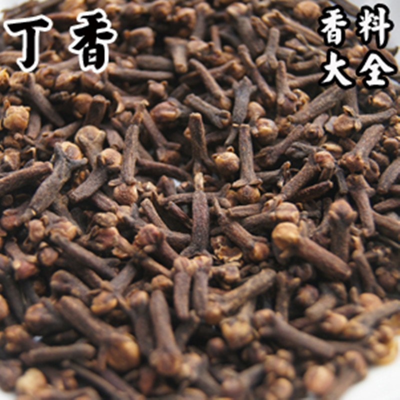 香料大全 丁香 公丁香 火锅底料 卤料 调料药材烧菜厨房必备