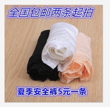 超短裙子 防走光女夏蕾丝莫代尔大码 薄款 三分保险短裤 安全裤 打底裤