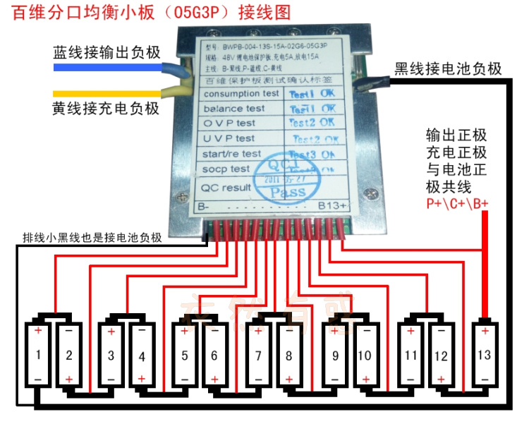 拆机10串a36v锂电池保护板串48v品电动车拆机保证质量