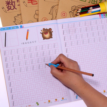 6岁宝宝全套写字本 儿童数字描红本幼儿园初学者拼音汉字练字帖3