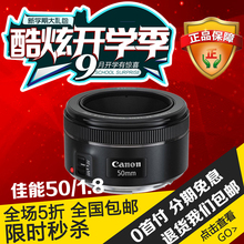 50mm F1.8 大光圈虚化定焦人像镜头 小痰盂 佳能50 STM 1.8 现货