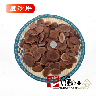鹿乡梅花鹿鹿茸片血片沙片角片 10g 泡酒炖鸡