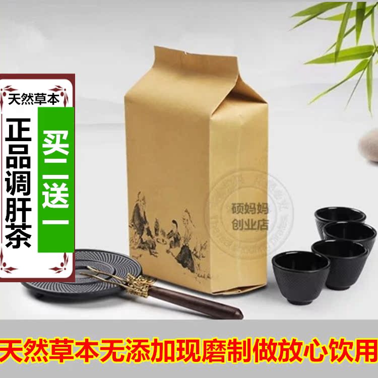 包邮买2送1正品 调肝茶 夏枯草 黄芩叶 养生代茶饮 肝火 散郁结