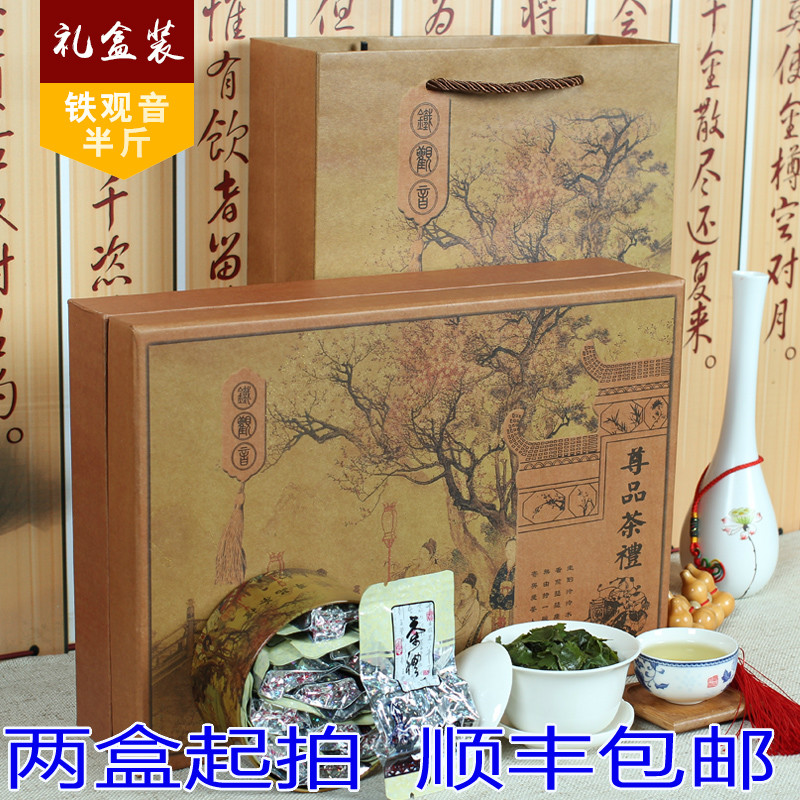过年茶叶送礼新茶安溪铁观音高档礼盒装正品1725浓香型礼品茶250g