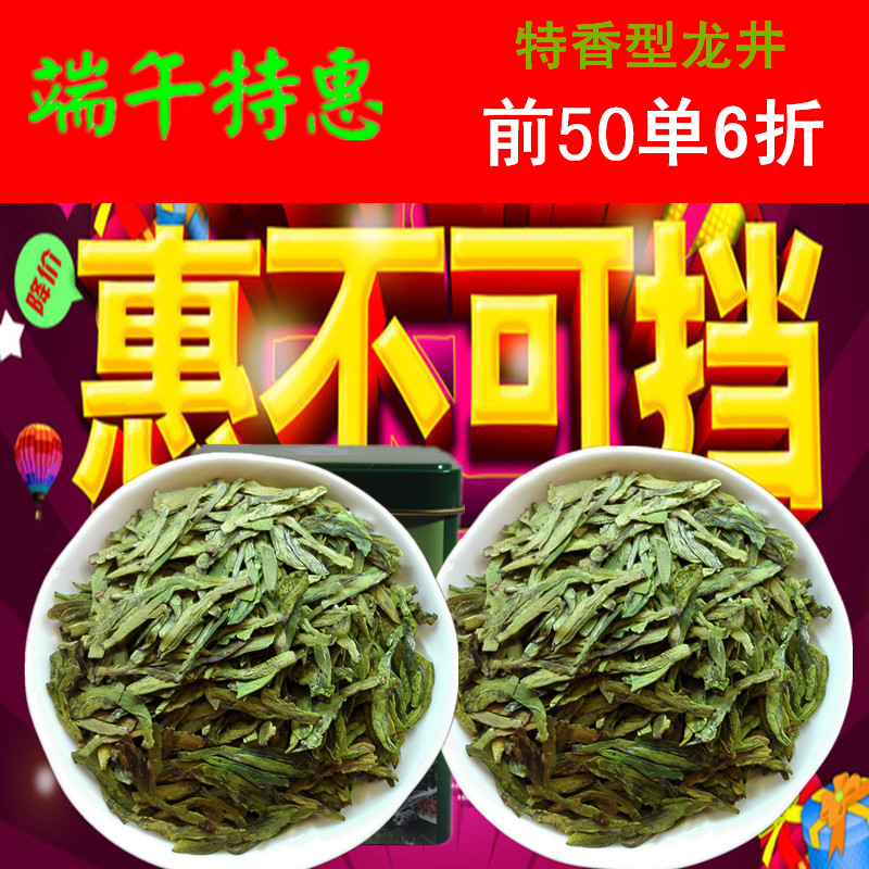 辉白茶茶叶绿茶散装500g袋装特级春季高山云雾浓茶嵊州珠茶提神