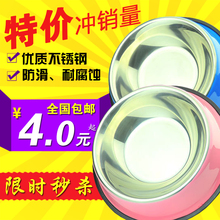 包邮 狗碗狗盆不锈钢狗食盆单碗宠物碗狗狗饭碗猫碗泰迪金毛大型犬