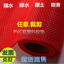 包邮 浴室防滑垫地垫PVC塑料地毯门垫卫浴游泳池厨房食堂防水脚垫