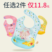 可拆卸宝宝吃饭围兜饭兜防水儿童围嘴婴儿口水巾大号仿硅胶食饭兜