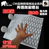 乌龟晒台 挂钩晒背浮台爬台吸塑料整理箱小中大号 CM巴西草龟水龟