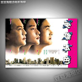 [周润发做客艺术人生]评价 周润发做客访谈节目