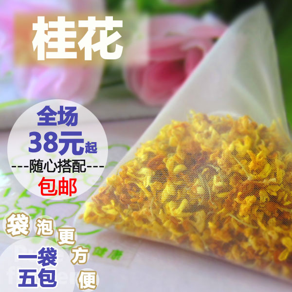 2016新花广西金桂 桂花干茶叶 养胃桂花茶花草茶袋装包邮袋泡茶包