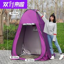 包邮 更衣帐篷成人宝宝洗澡沐浴保暖换衣服WC移动厕所便携简易速开