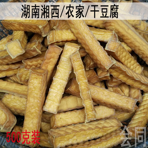 【包邮湖南农家】最新淘宝网包邮湖南农家优惠