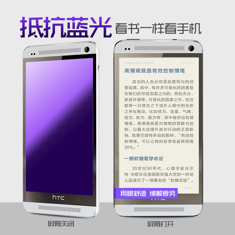 HTC 802T怎么样？笔刷教程介绍[图形文字]