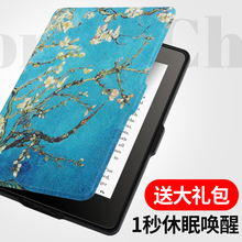 paperwhite1 3套958壳KPW3超薄皮套休眠499 kindle保护套 zoyu