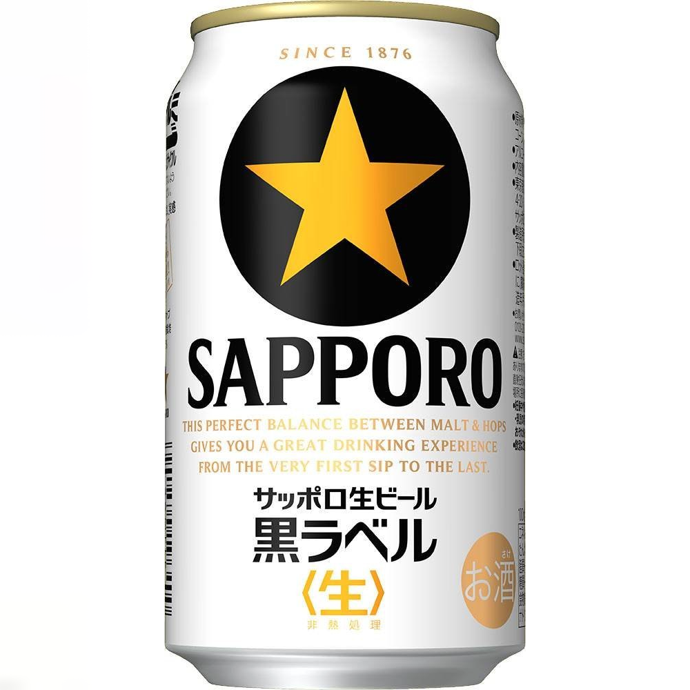 日本进口 札幌啤酒 (生) sapporo黑标 2017款黒ラベル 三宝乐生啤