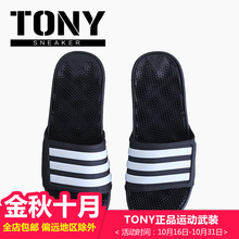 S78505 S78106 AQ4935 G15890 adissage 魔术贴按摩底 2.0 Adidas