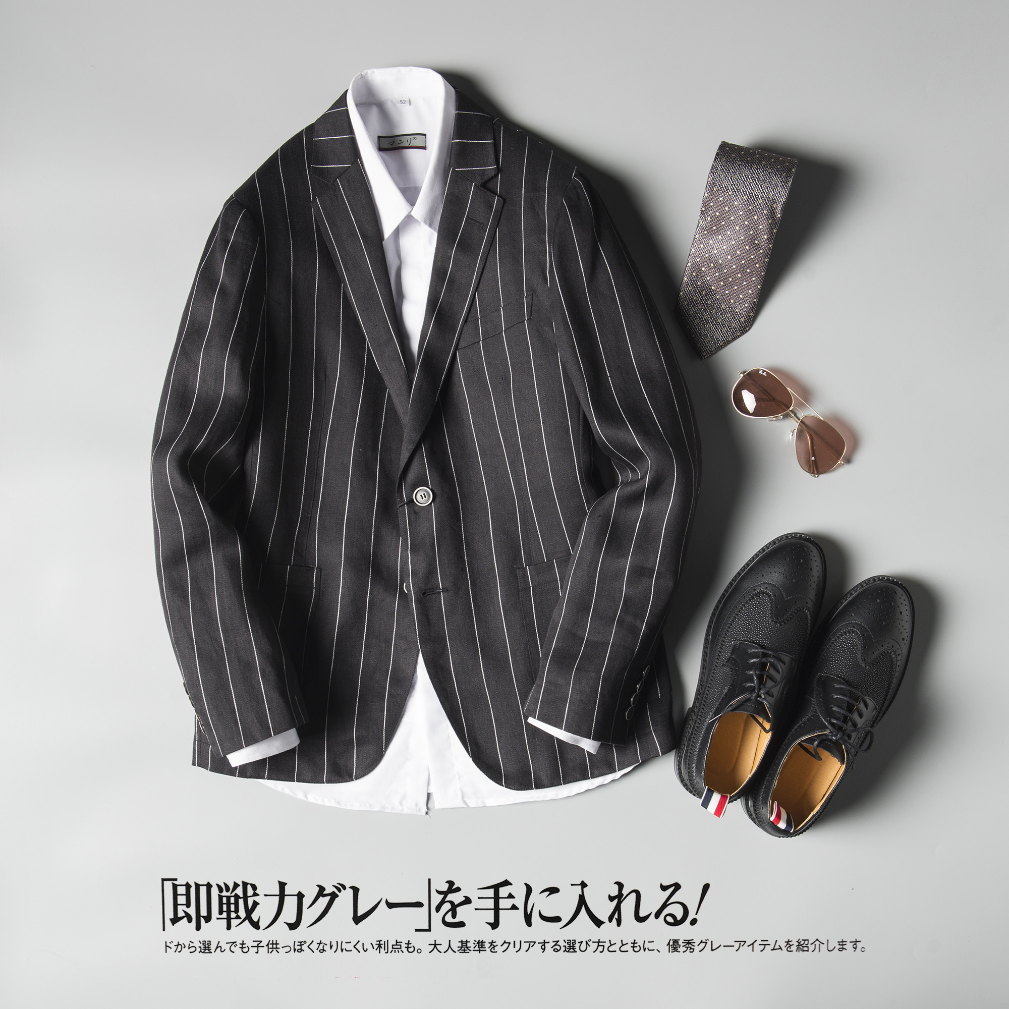 三弦男装 小西装男士春季韩版青年简约上衣黑白条纹修身外套