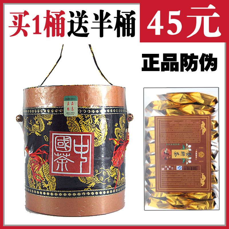 新有记养肝茶 益生茶 养生茶 解酒茶 熬夜茶 甘甜回味