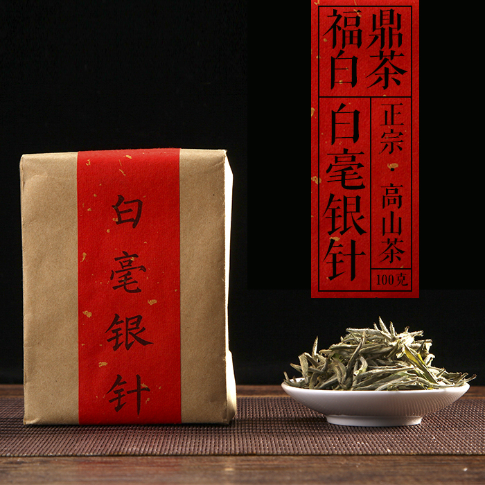 明前春茶福建福鼎白茶特级白毫银针100g散装礼盒正宗高山白豪银针