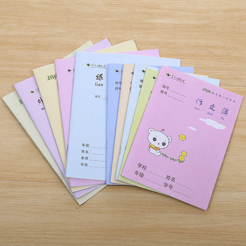 小学生作业本批发免邮一年级写字簿语文数学作文汉语拼音本子10本