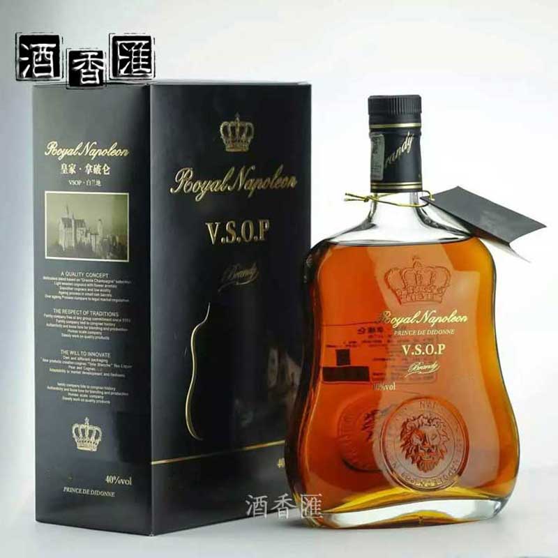 买一送一 皇家韵邑拿破仑白兰地vsop 法国原瓶原装进口洋酒 700ml